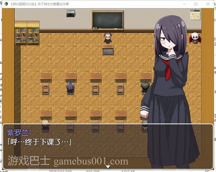 【RPG/汉化/换装】关于转生成魅魔这件事 安卓+PC 精翻完结版【新汉化/1.3G】