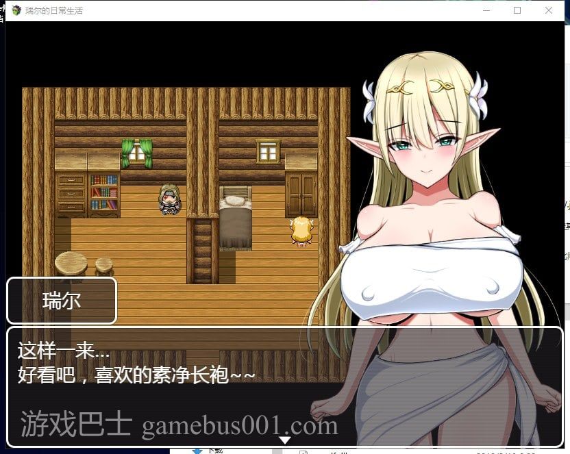【RPG/汉化/全动态】瑞尔的日常生活 安卓+PC 精翻版【1.2G/新汉化】