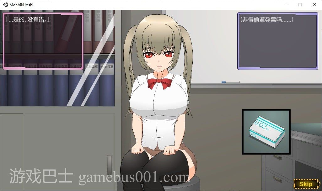 【日式SLG/汉化】偷窃女子的指导法 精翻步兵版【新汉化/1.1G】
