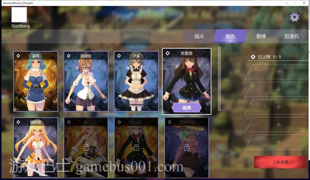 【塔防SLG/中文/步兵】召唤与合体！Summon&Fusion！ 官方中文步兵版【800M/新作】