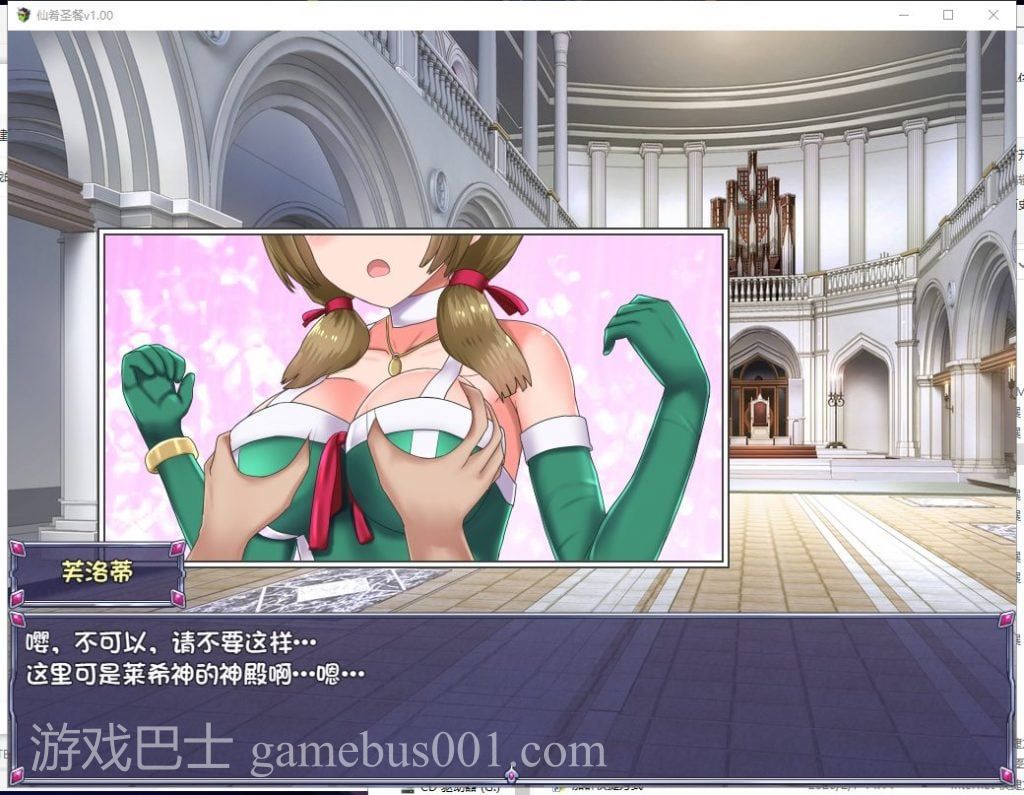 【RPG/中文/步兵】仙肴圣餐-Ambrosia 官方中文步兵版+存档【1.8G/新汉化/CV】