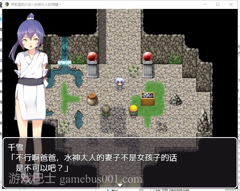 【RPG/汉化】伊凯涅的少女~水神大人的洞窟 精翻汉化版+CG【570M/新汉化/全CV】