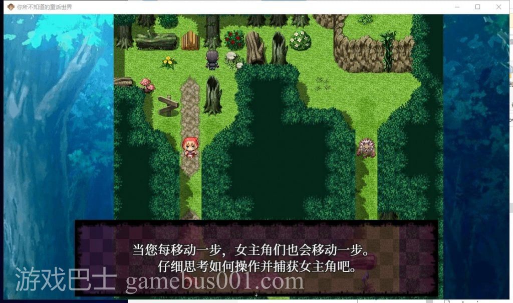 【RPG中文毁童年】你所不知道的童话故事 官方中文版+全CG存档【440M新汉化】