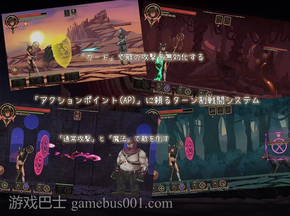 【ACT/中文/全动态】艾丝缇拉的遭难异空间和魅魔的诅咒 官中版【1.35G】
