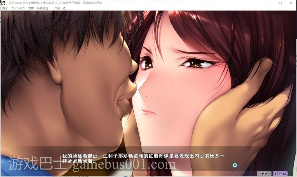 【神作ADV/汉化/全CV】愛姉妹IV-肥宅美梦 完整汉化版【3.6G/新汉化】