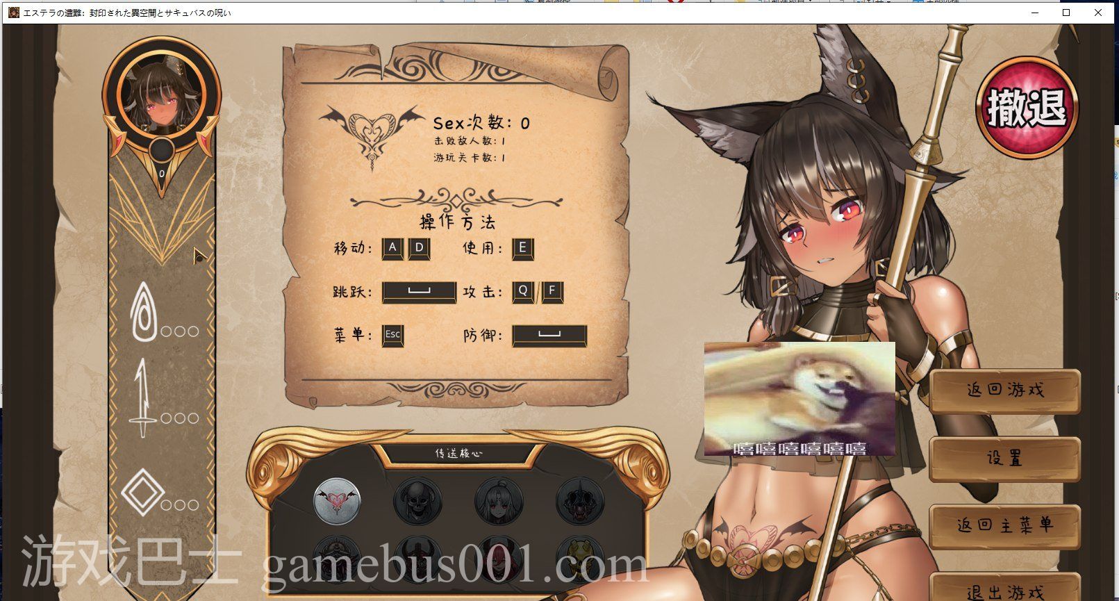 【ACT/中文/全动态】艾丝缇拉的遭难异空间和魅魔的诅咒 官中版【1.35G】