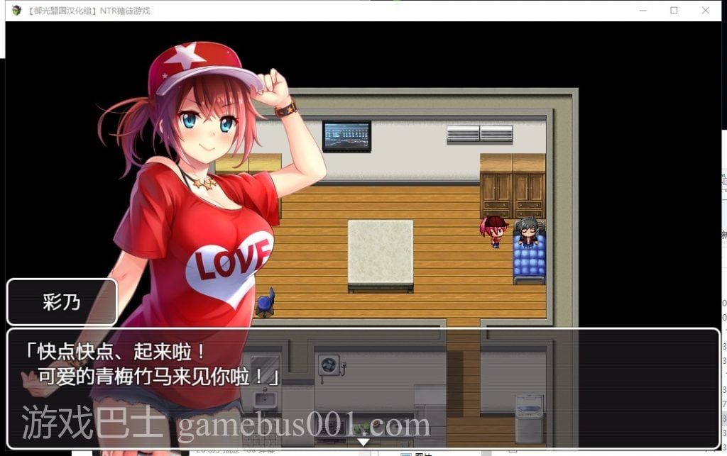【RPG/汉化/动态CV】NTR赌徒游戏：以女友做赌注 安卓+PC 精翻版【新汉化/2.4G】