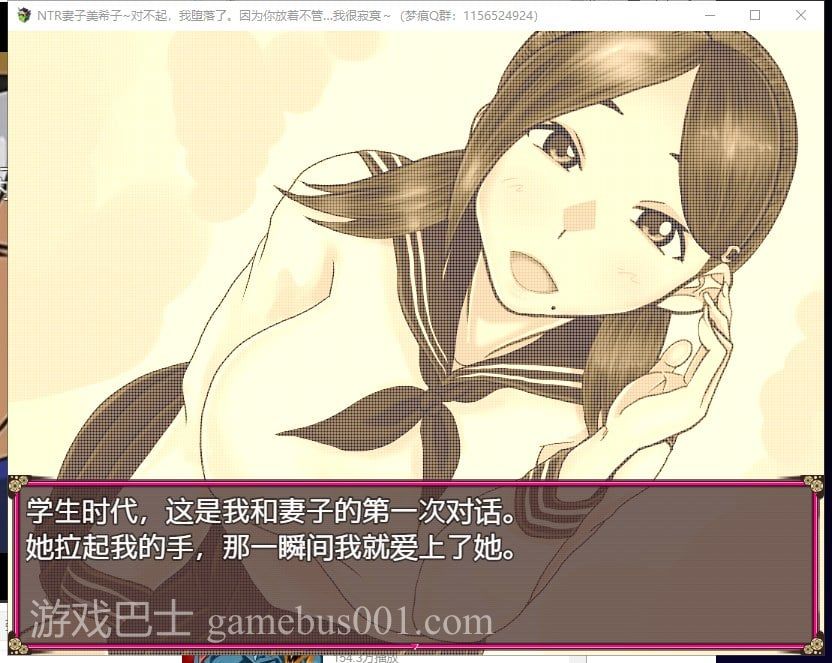 【RPG/汉化/全CV】NTR妻子美希子~对不起 我很寂寞 机翻版【新汉化/870M】