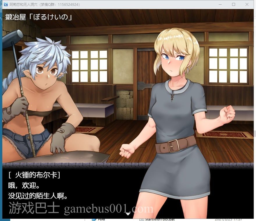 【RPG/汉化】阿莉莎与无人洞窟大冒险 机翻版【新汉化/1G】