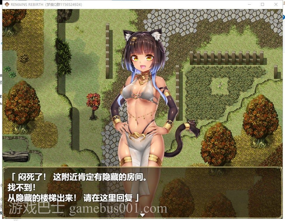 【RPG/汉化】反常世界大冒险-リメインズリバース 机翻汉化版 付CG包【新汉化/1.7G】