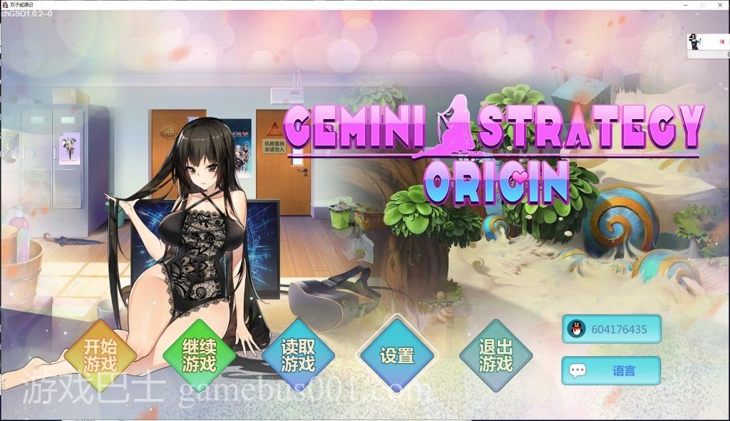 【战棋SLG/中文/全动态】双面战姬-Gemini Strategy Origin 官方中文步兵版【700M/新作/中文CV】