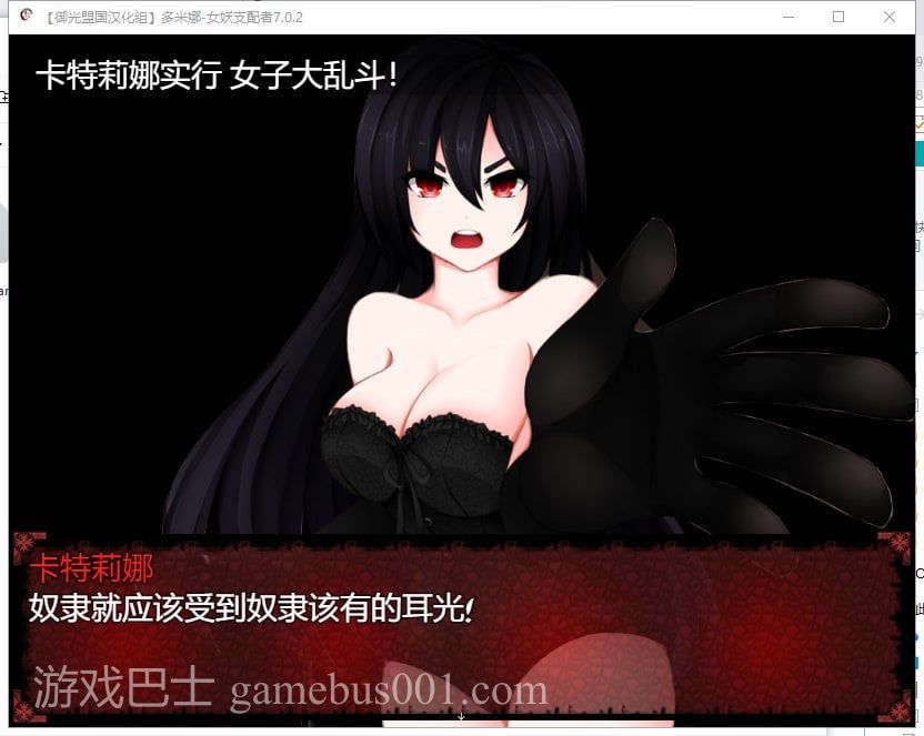 【RPG/汉化/战斗H】女妖支配者 V7.0 安卓+PC 精翻步兵版+CG【更新/1.4G】