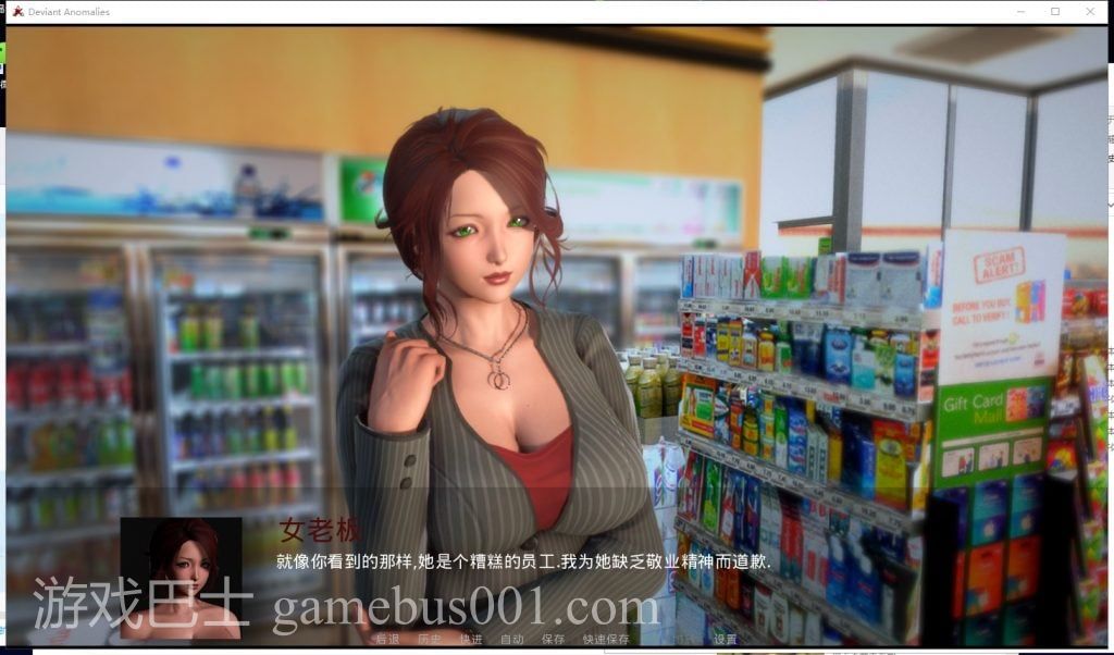 【日式SLG/汉化/动态】极度异常 V0.6.1 PC+安卓 汉化版【新汉化/3.2G】