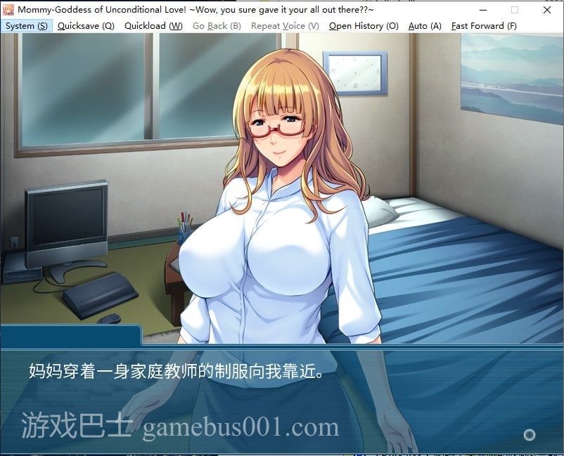 【日式ADV/中文】降临在我这个废材身边的全肯定妈妈女神 官中版【CV/580M】