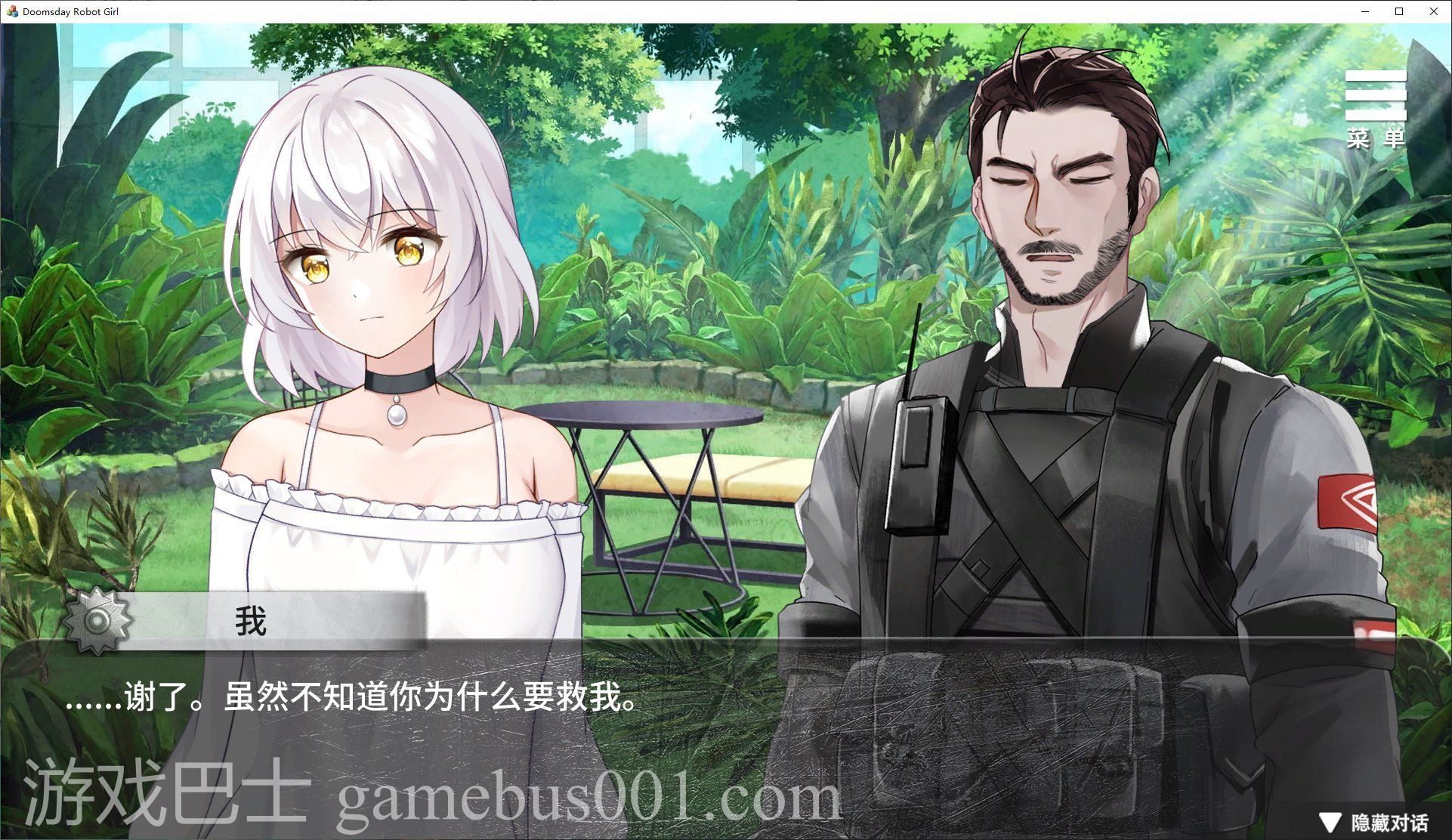 【日式SLG/中文/全动态】末日机娘 官方中文步兵版【新作/730M】