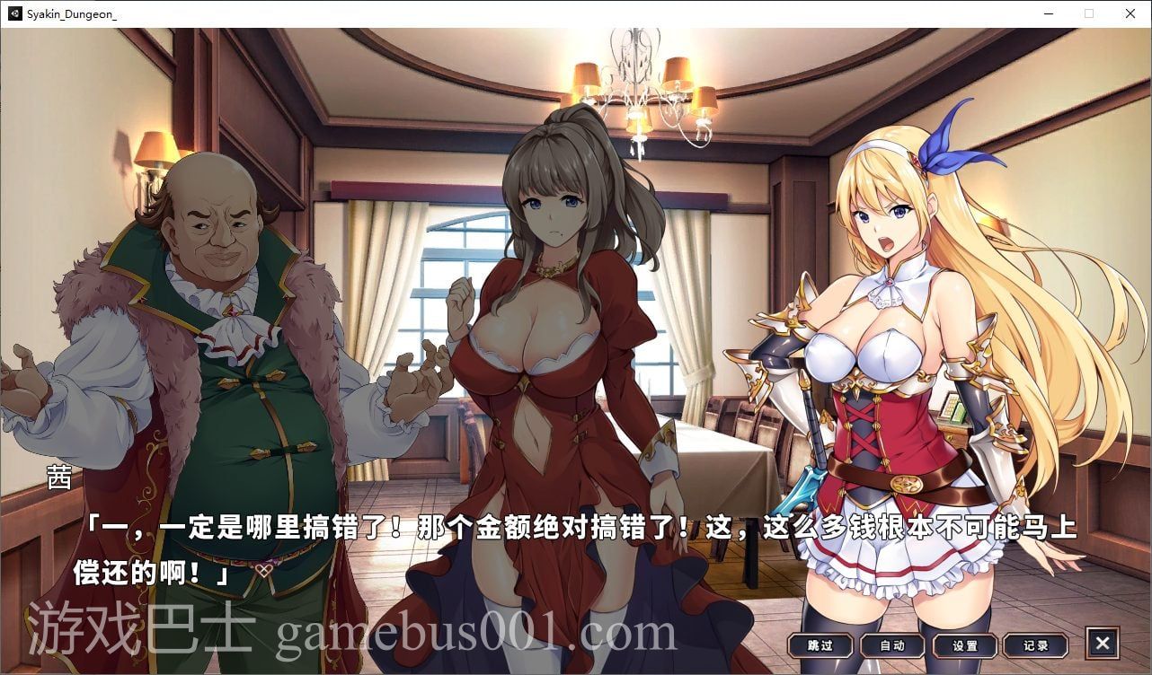 【卡牌SLG/中文/全动态】在地下城赚钱还债是否搞错了什么 steam官中步兵版【新作/2.3G】