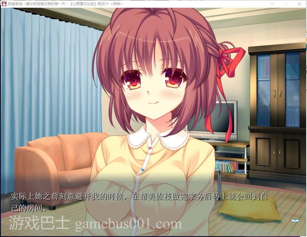 【拔作ADV/汉化/全CV】甜蜜家庭~妻女和宠溺父亲的每一天 汉化版+存档【新汉化/1.5G】