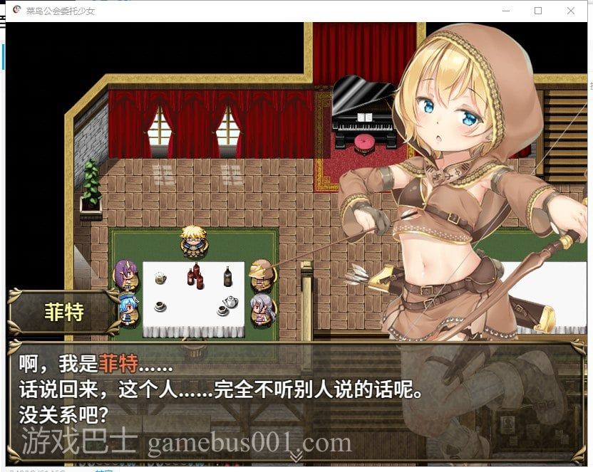 【RPG/中文/全动态】菜鸟公会&委托少女 官方中文版+全CG【1G/新汉化/全CV】