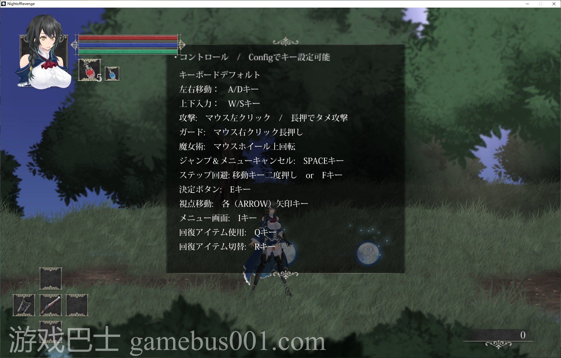 【大作ACT/全动态】魔女复仇之夜v1.05 DL正式去码版【更新/2G】