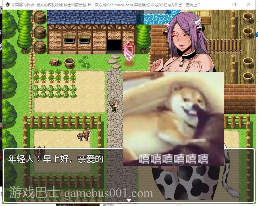 【RPG/汉化】米蕾娜的牧场~魔女的榨乳牧场 安卓+PC 机翻版【570M/新汉化】
