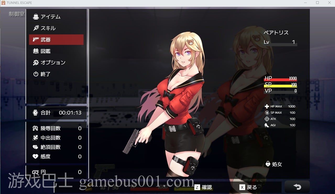 【日式ARPG/全动态】TUNNEL ESCAPE 0.7.1a 最新版【新作/1.1G】