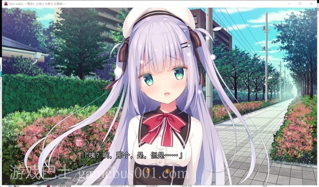【骨科ADV/汉化/CV】心猫~与再会的妹妹展开全新的关系 汉化修复版 付存档+CG包【新汉化/1.3G】