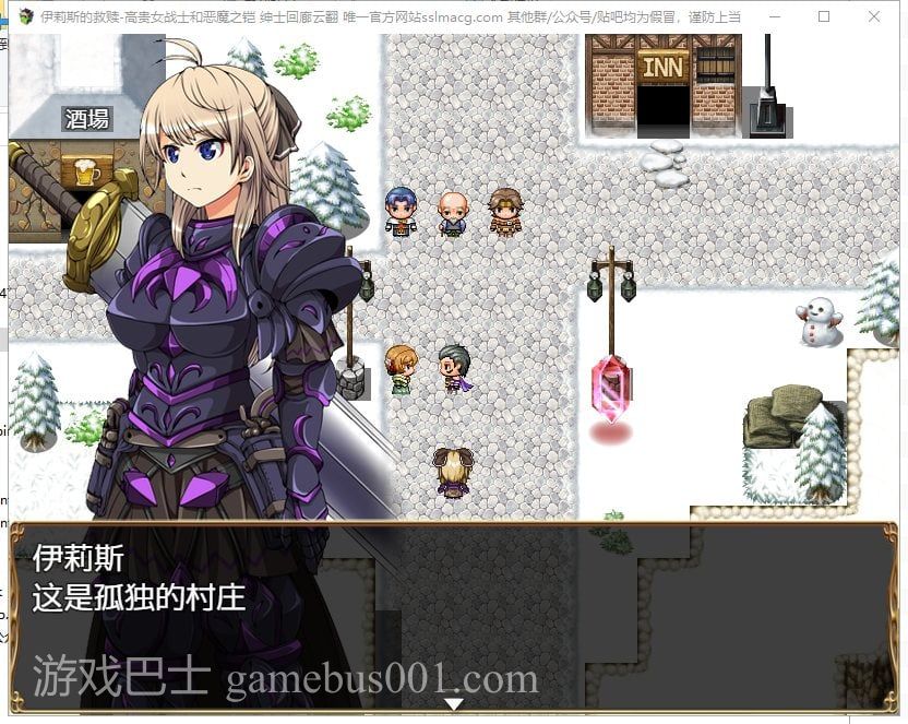 【RPG/汉化】伊莉斯的救赎-高贵女战士与恶魔之铠 机翻版【1.5G/新汉化/全CV】
