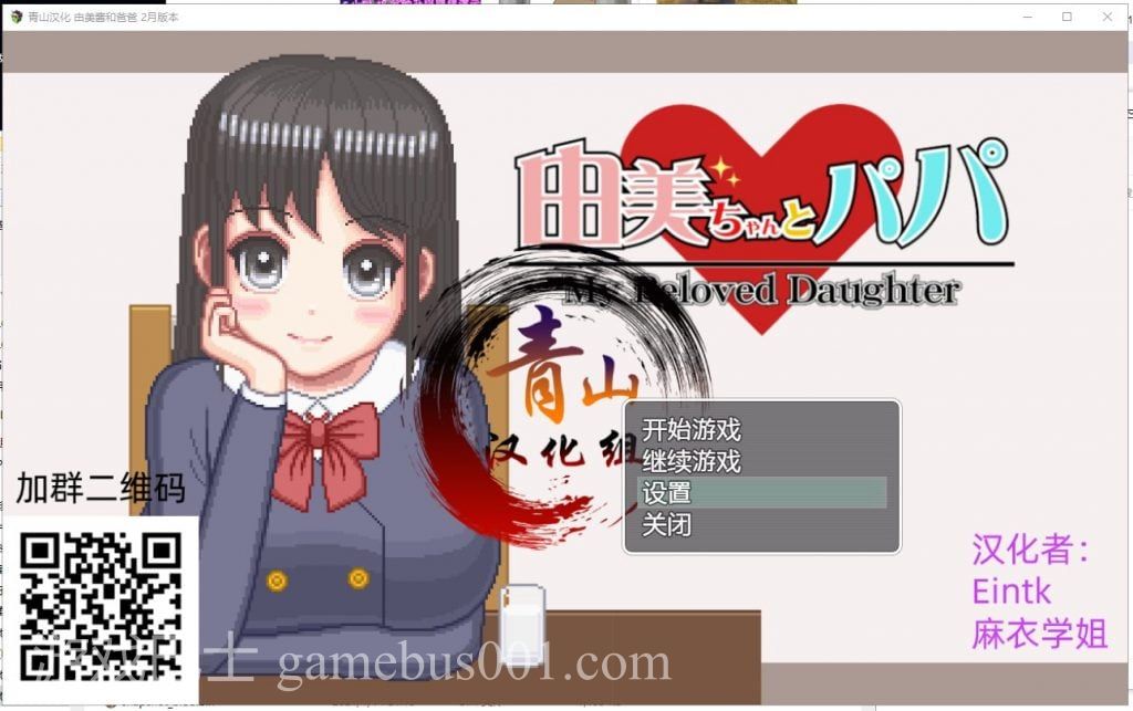 【像素RPG/汉化/动态CV】家有贵女白鸟由美 安卓+PC 精翻2月体验版【新汉化/400M】