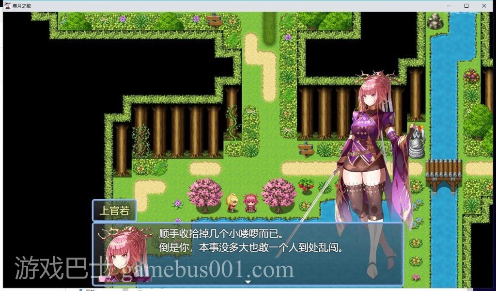 【RPG/中文/步兵】星月之歌-V1.00 官中步兵版【320M/新作/CV】