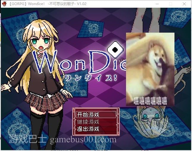 【日式SLG/汉化/像素】Wondice 不可思议的骰子 v1.02 精翻汉化版【200M/新汉化】