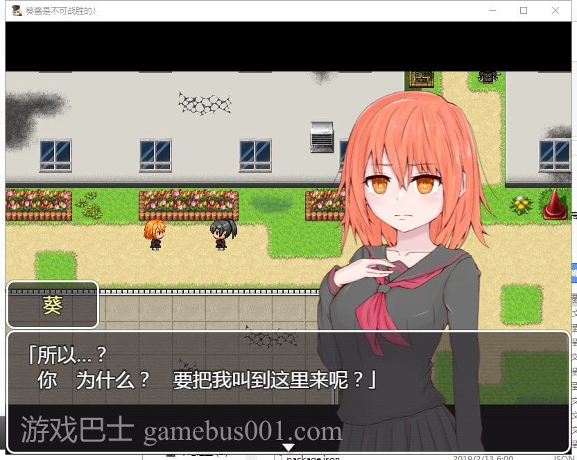 【RPG/汉化】葵酱是不可战胜的 安卓+PC 汉化版【3.1G/新汉化】