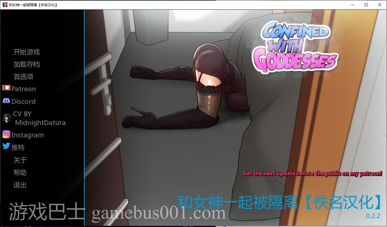 【欧美SLG/汉化/动态】与女神一起被隔离 V0.2.2 PC+安卓 精翻汉化版【更新/580M】