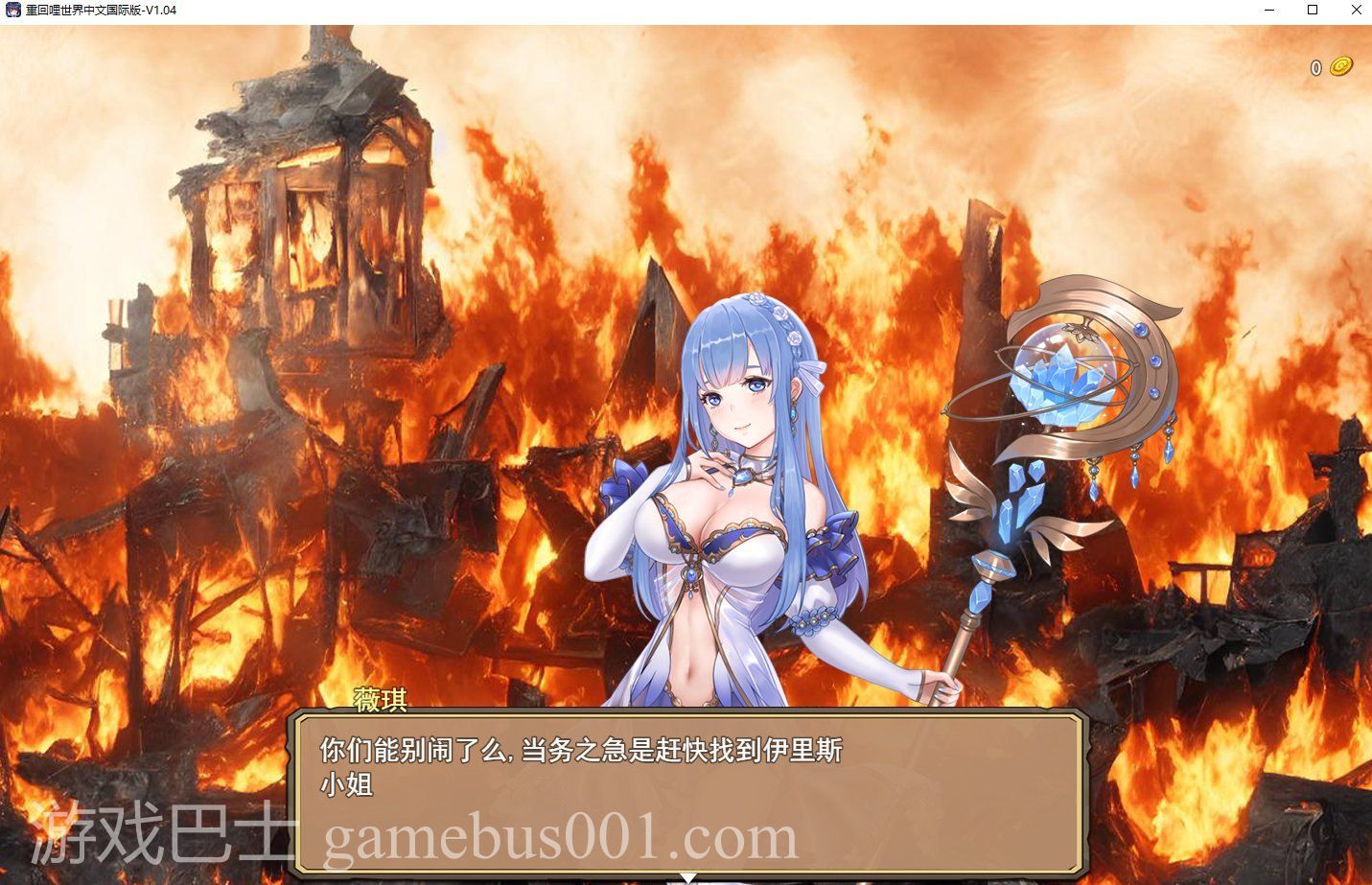 【日式RPG/中文】重回哩世界 steam中文步兵版【新作/2.1G】