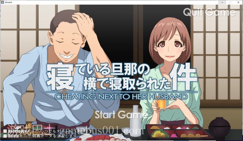 【触摸SLG/全动态】在睡着的丈夫旁边睡着的事：S妻子篇+M妻子篇【450M】