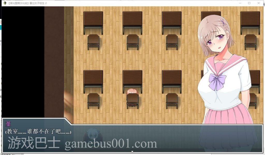 【RPG/汉化】放学后露出的JK女高中生2 PC+安卓 精翻汉化版【新汉化/900M】