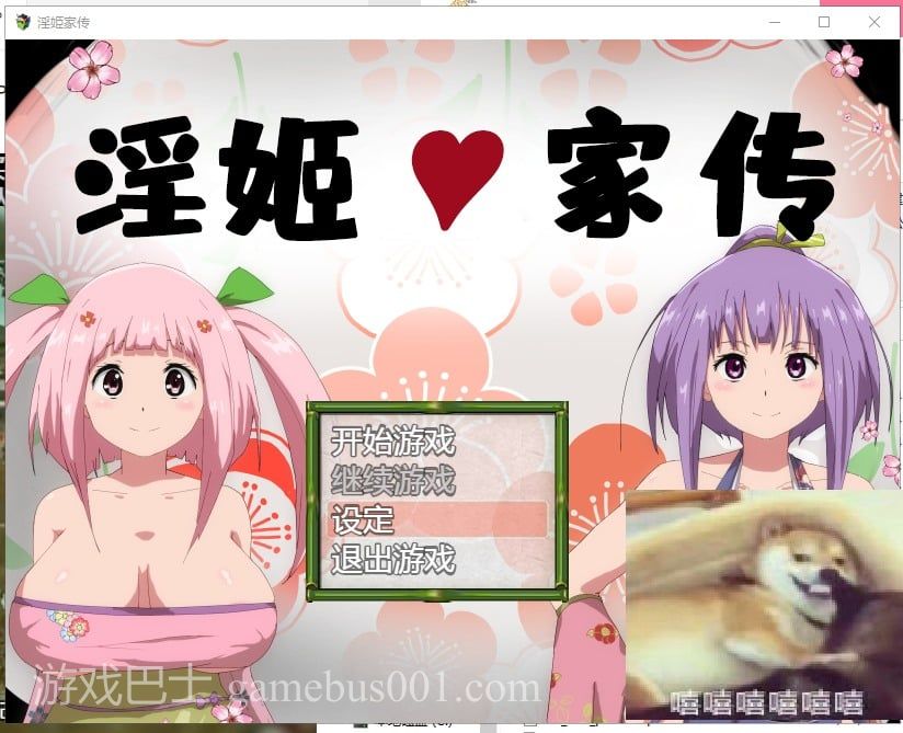 【RPG/汉化】淫姬家传-横跨2代的公主绘卷 安卓+PC 汉化版【2.6G/新汉化】