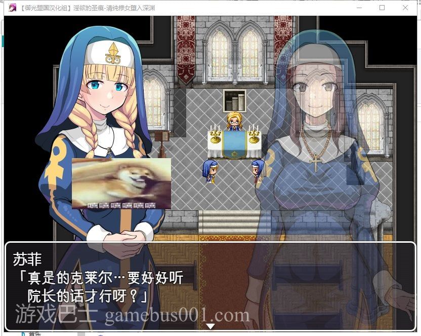 【ARPG/汉化/动态】淫欲的圣痕-清纯修女堕入深渊 安卓+PC 精翻汉化版【新汉化/740M】