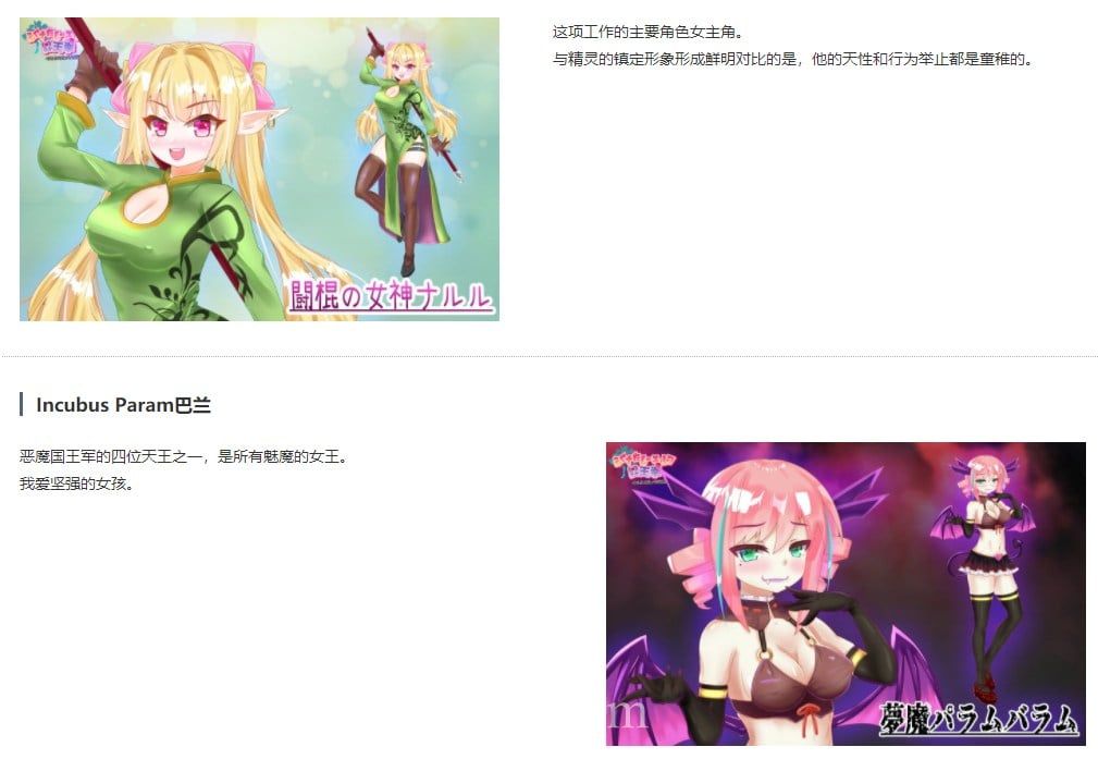 【RPG/汉化】销魂精灵升天拳~娜露露的色情冒险话剧 汉化版【900M/新汉化】