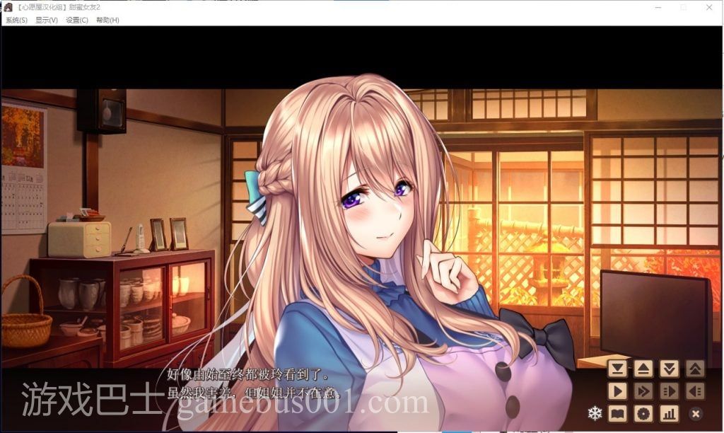 【精美大型ADV/汉化】アマカノ2 甜蜜女友2 全线汉化硬盘版+存档【新汉化/7G/全CV】