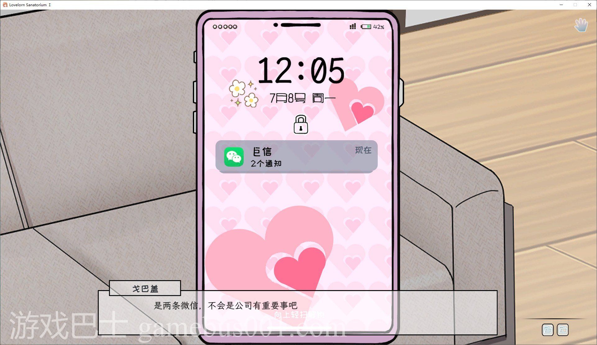 【全动态SLG/中文】苦主救助中心Ⅰ STEAM官中步兵版【CV/新作/700M】