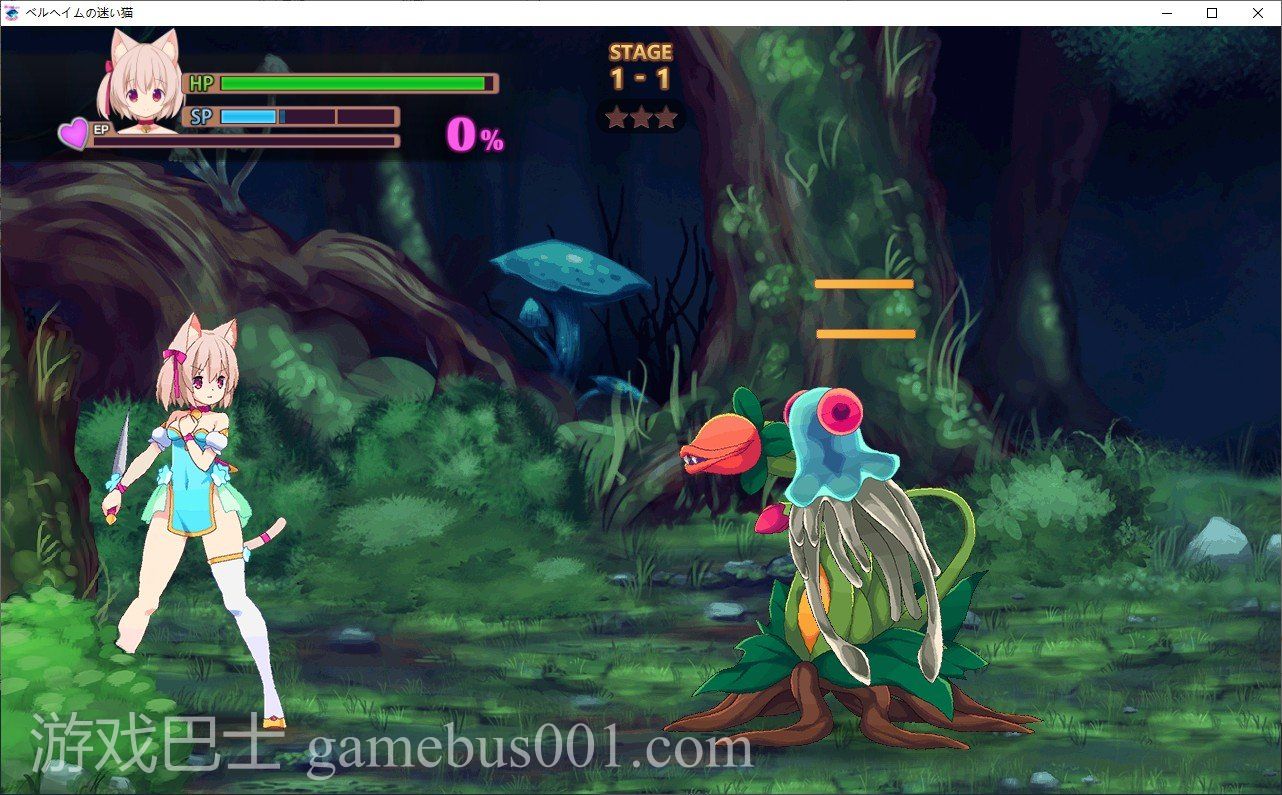 【ACT/全动态】贝尔海姆的迷途猫 ベルヘイムの迷い猫 DL正式版【500M/新作】
