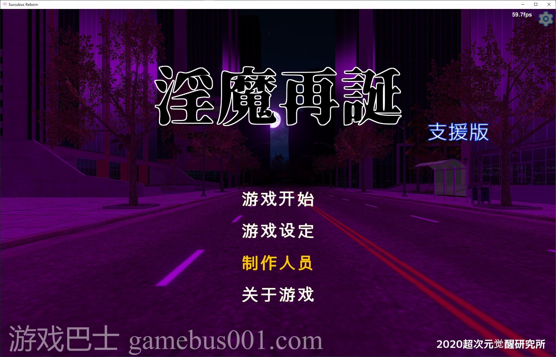 【卡牌SLG/中文/全动态】Succubus Reborn v20230331 最新中文版 【1.4G/更新/全CV】
