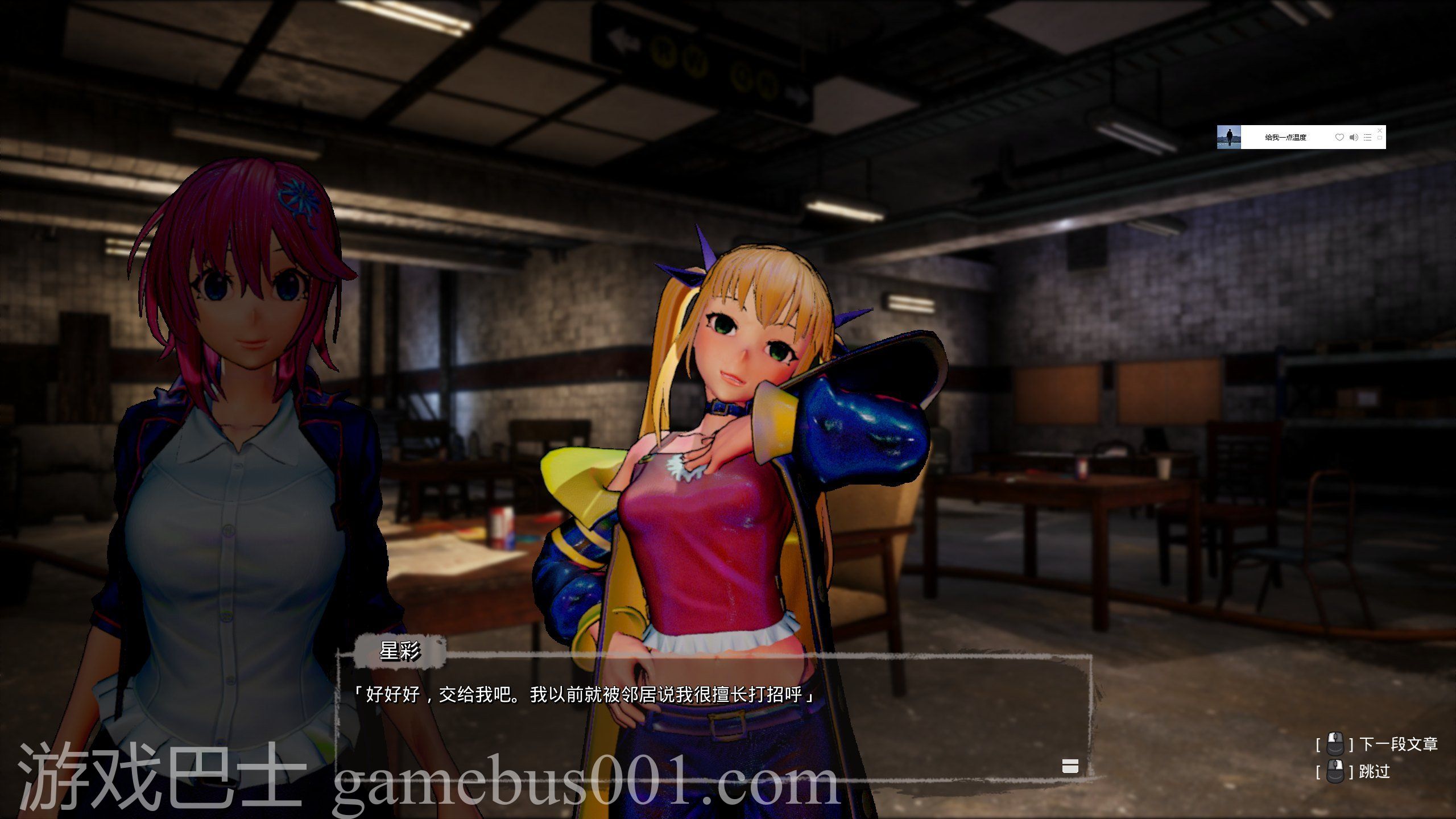 【FPS/动态】Seed of the Dead: Sweet HomeVer1.053官中步兵版【18G】