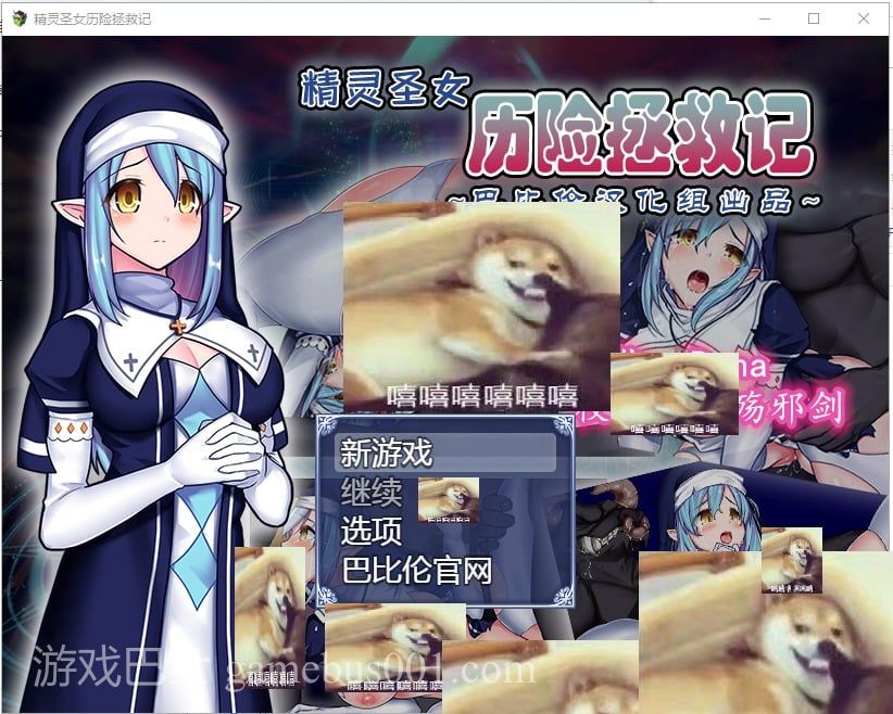 【RPG/汉化/全动态】精灵圣女历险拯救记~受难圣女与牛头人 安卓+PC 精翻汉化版【1G】