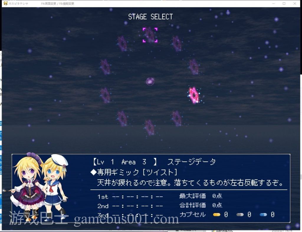 【音游QTE/动态】快感医院特蕾莎医院-游戏中女孩会用SM治疗哦- DL正式版【800M/全CV】