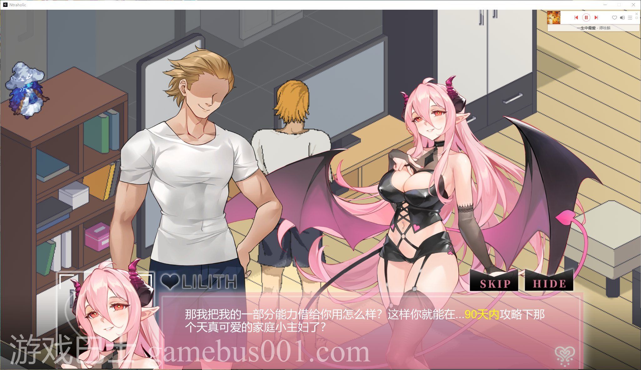 【互动SLG/中文/像素】NTRaholic V3.1.3 官方中文正式版【新作/5.2G】