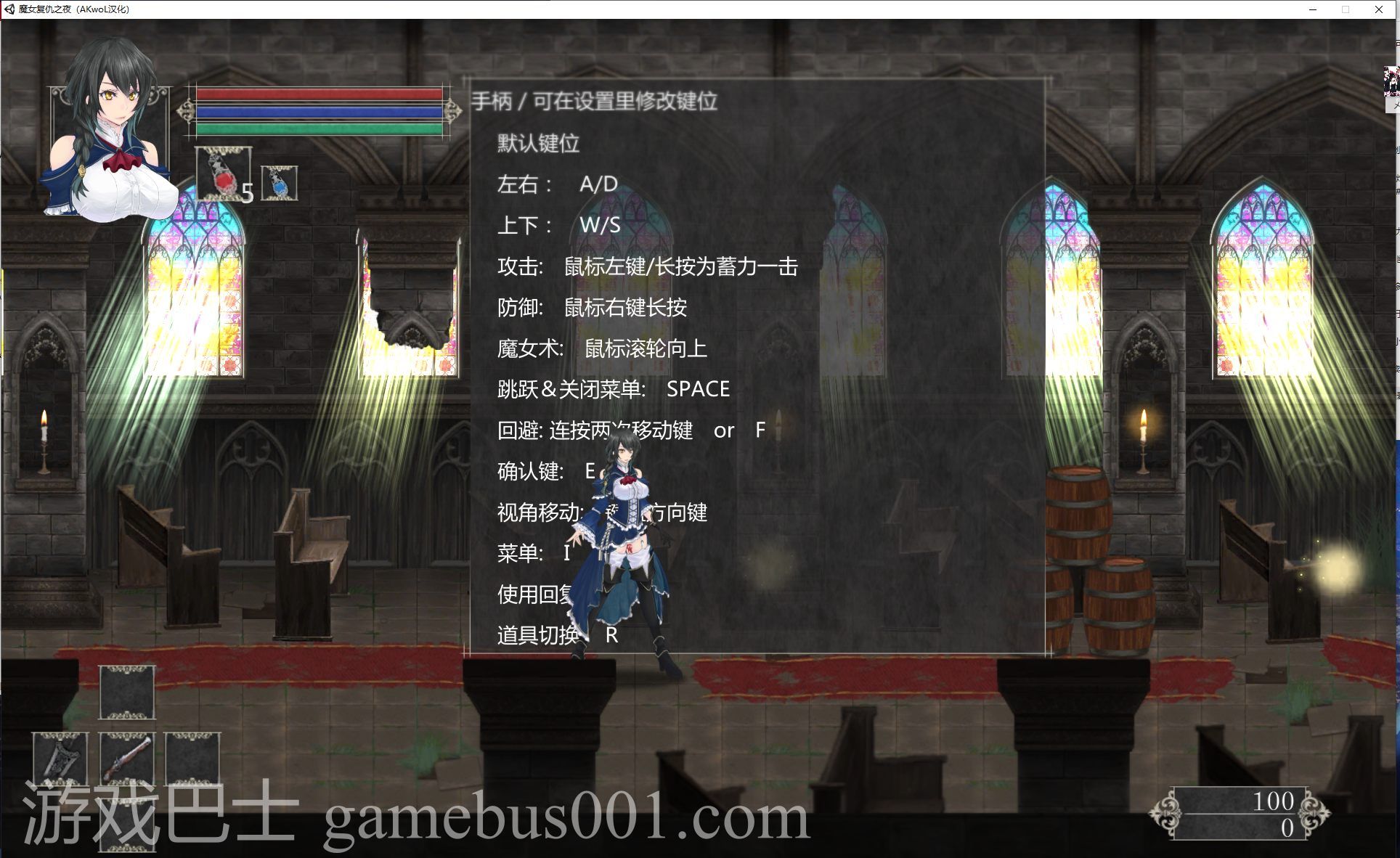 【ARPG/汉化/全动态】魔女复仇之夜 Ver0.54 汉化版【更新/1.3G】