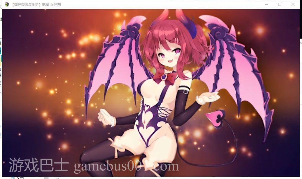【卡牌RPG/汉化/动态】魅魔☆附身 精翻汉化【新汉化/CV/1.1G】