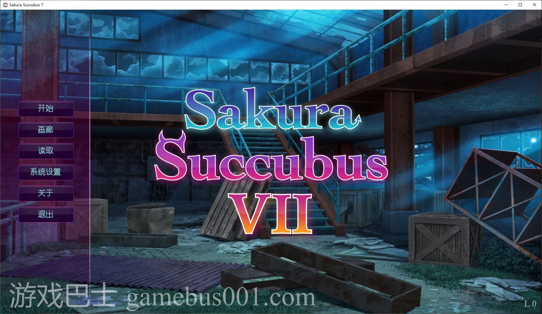 【拔作ADV/中文】樱花魅魔 Sakura Succubus 7 STEAM官中步兵版【CV/400M】