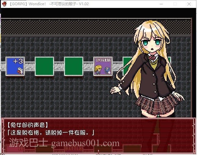【日式SLG/汉化/像素】Wondice 不可思议的骰子 v1.02 精翻汉化版【200M/新汉化】